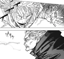 Kashimo sends electricity at Hakari