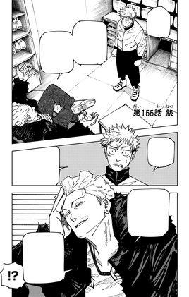 Chapter 155