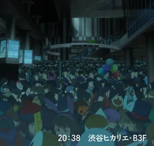 Hikarie Building (Anime)
