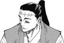 Kenjaku 400 years ago