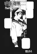 Chapter 202.