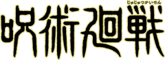 Jujutsu Kaisen Logo.png