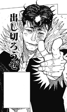 Ryu's intense gaze
