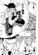 Chapter 254.