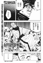 Manga - Capítulo 106