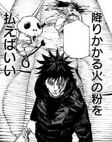 Megumi Fushiguro | Jujutsu Kaisen Wiki | Fandom Megumi Fushiguro | Jujutsu Kaisen Wiki | Fandom