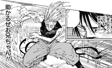 Yuki using reverse cursed technique