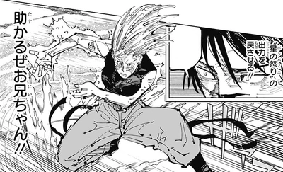 Yuki using reverse cursed technique