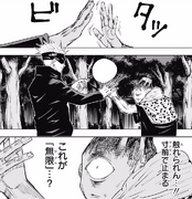 Jogo touches the infinity.