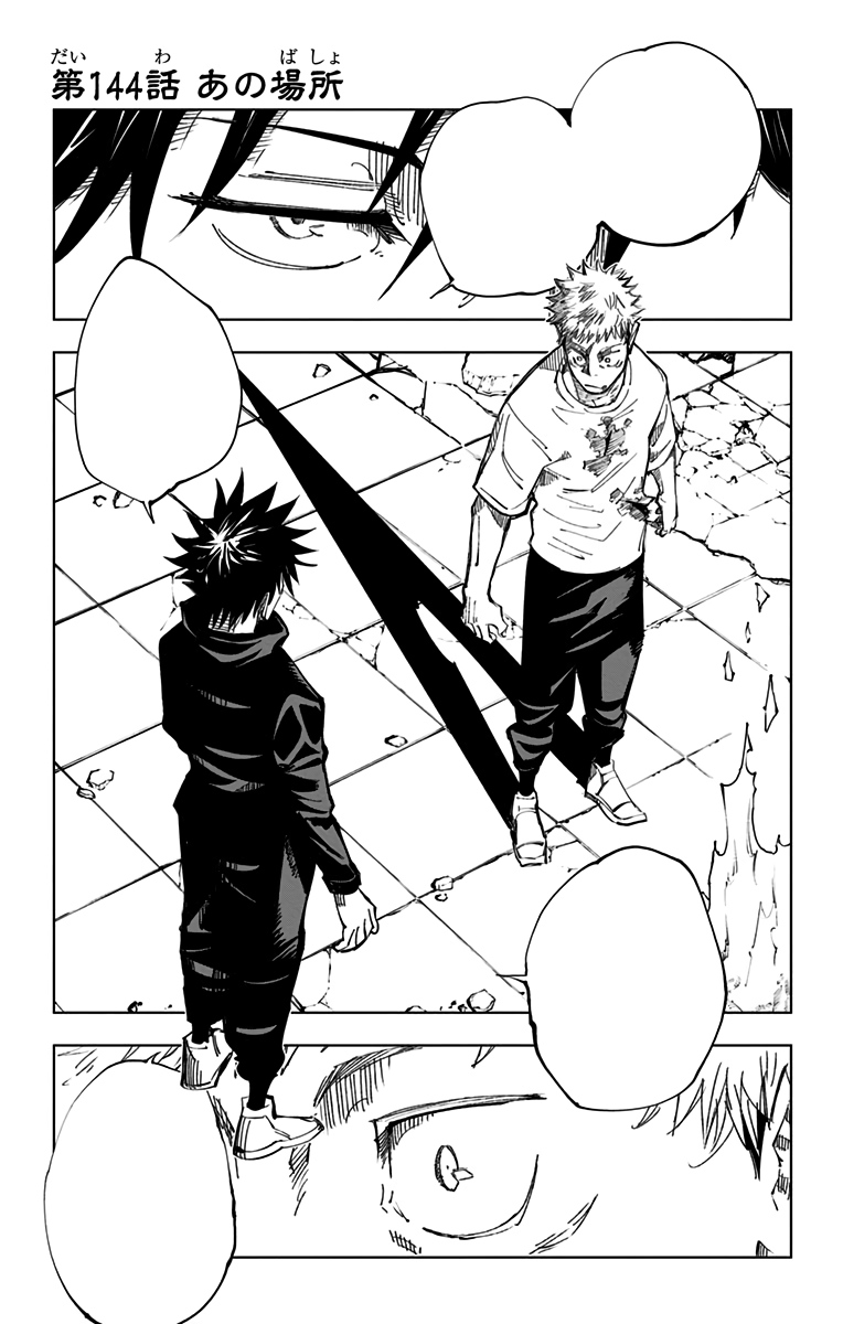 Chapter 144 | Jujutsu Kaisen Wiki | Fandom