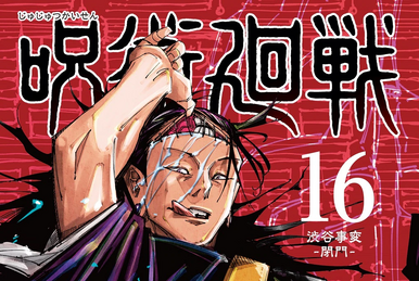 Jujutsu Kaisen tome 15 - Le drame de Shibuya : transformation - Bubble BD,  Comics et Mangas