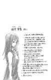 Volume 0 Rika Profile