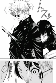 Gojo es apuñalado por la espalda, sorprendiendo al resto con lo sucedido.