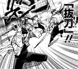 Desenvaine - Atsuya Kusakabe - Manga