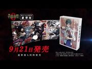 『劇場版 呪術廻戦 0』Blu-ray & DVD CM｜2022年9月21日(水)発売