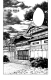 Chapter 138