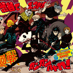 Jujutsu Kaisen: todos os arcos do anime e do mangá em ordem cronológica