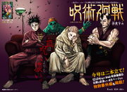 Chapter 168