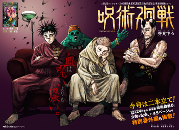 Chapter 57, Jujutsu Kaisen Wiki