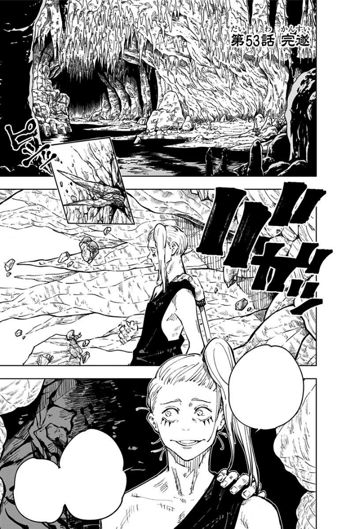 JUJUTSU KAISEN SORCERY FIGHT 18 - MANGA HERO 53