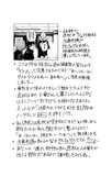 Page 88 - Explication sur Yuji allant au pachinko.