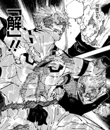 Yuji uses Dismantle.