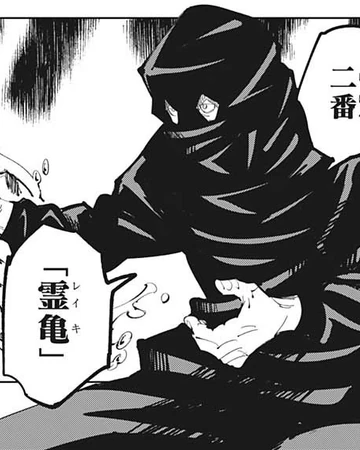 Reiki Jujutsu Kaisen Wiki Fandom