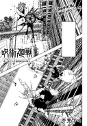 Chapter 235.