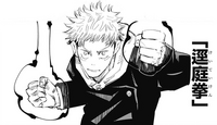 Divergent Fist