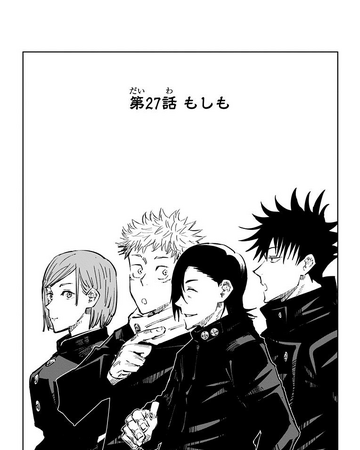 Chapter 27 Jujutsu Kaisen Wiki Fandom — like or reblog if you save/use. chapter 27 jujutsu kaisen wiki fandom