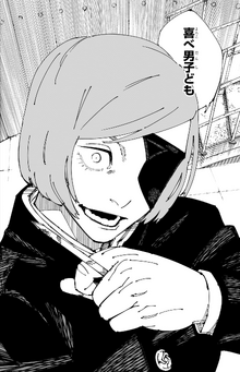Nobara Kugisaki (Chapter 267)