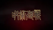 Teaser #3