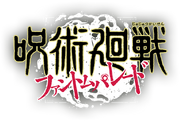 Jujutsu Kaisen Phantom Parade Official Logo