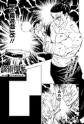 Chapter 260.