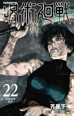 Chapter 22, Jujutsu Kaisen Wiki