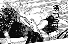 Yuki overpowering Kenjaku at close range.