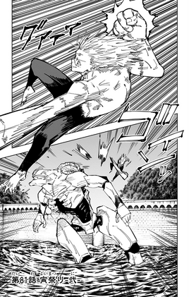 Chapter 81