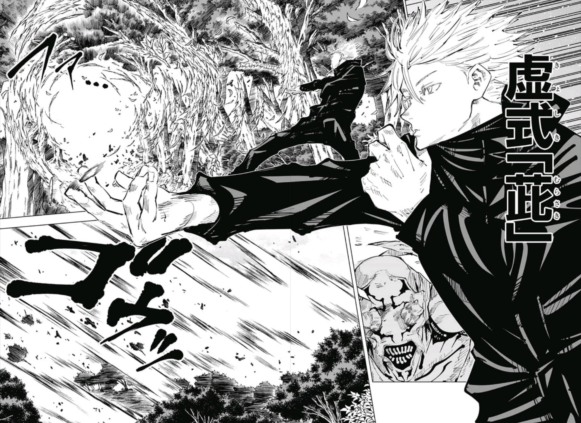 Hollow Purple Jujutsu Kaisen Wiki Fandom Cute anime pics cartoon anime drawings hunter anime anime characters aesthetic anime drawings congratulations to jujutsu kaisen for being the only anime to have gojo satoru. hollow purple jujutsu kaisen wiki