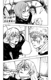 124. The Shibuya Incident, Part 42 (渋 (しぶ) 谷 (や) 事 (じ) 変 (へん) ㊷, Shibuya Jihen 42?)