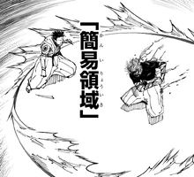 Satoru Gojo using Simple Domain