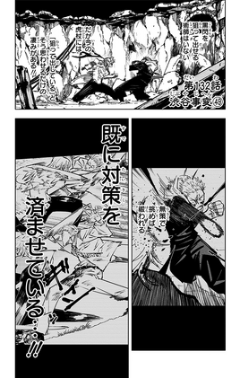 Chapter 132