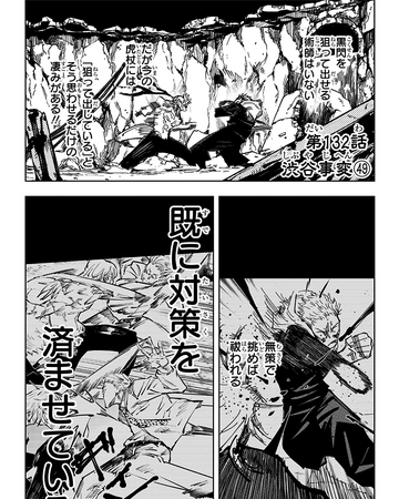 Chapter 132 Jujutsu Kaisen Wiki Fandom