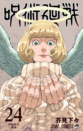 Volume 24