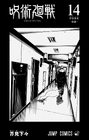 Vollume Illustration.