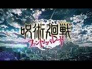 Opening Movie (Japanese)