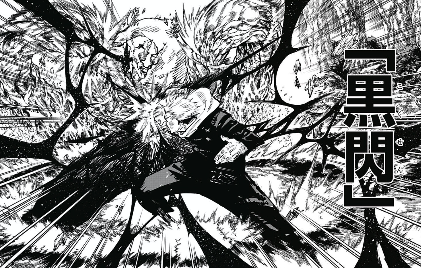 Jujutsu kaisen comics. Jujutsu Kaisen Манга. Магическая битва Юдзи Манга. Магическая битва Манга Сатору. Jujutsu Kaisen Годжо Манга.