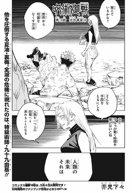 Manga - Capítulo 136