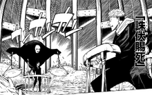 JJK 247: Anticipation builds as Yuji and Higuruma to team up against Sukuna  - Hindustan Times