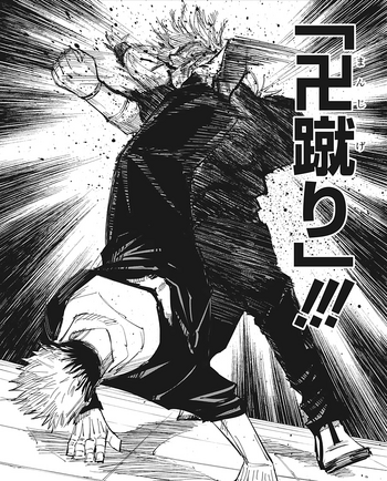 Manji Kick | Jujutsu Kaisen Wiki | Fandom