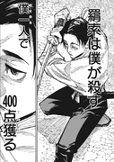 "I will kill Kenjaku and by myself I will obtain 400 points."